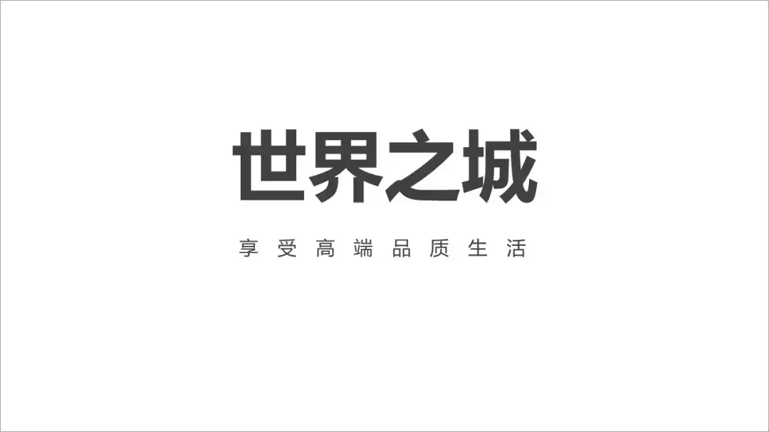 PPT封面不出彩，手把手3步教你学做出惊艳领导的PPT 办公技巧 第2张