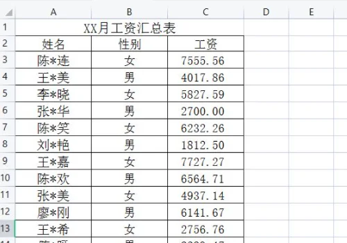excel的边框和底纹怎么设置(excel表格中的底纹在哪里设置)-小桃
