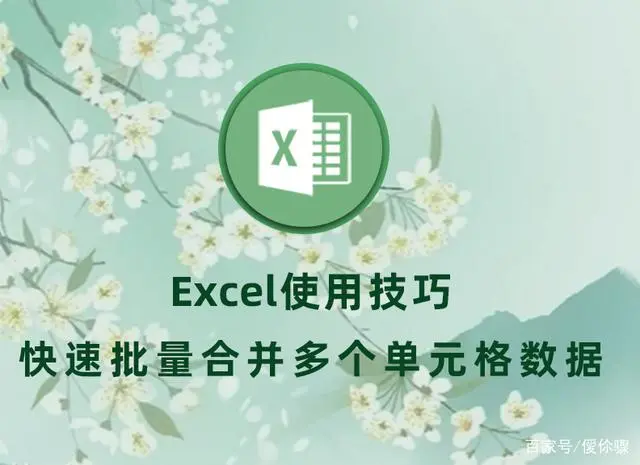 Excel使用技巧：SUMIf函数隔列求和 办公技巧 第1张