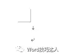 段落标记与换行，你真的知道么？-小桃