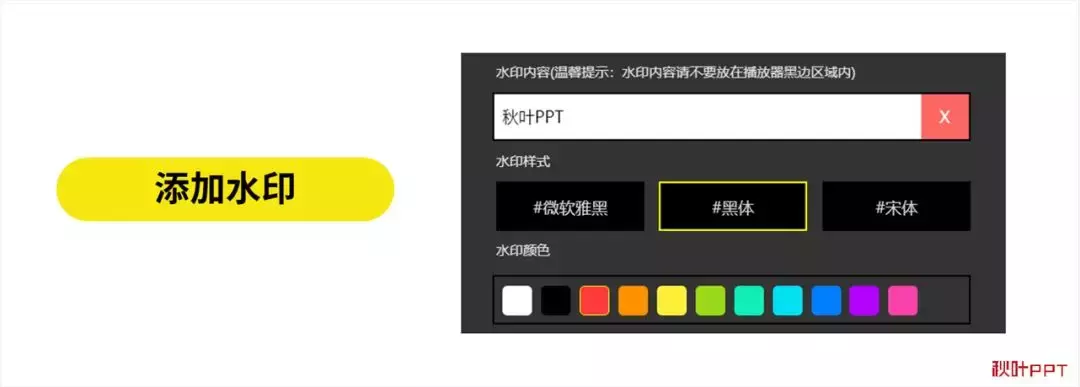 视频如何转换成ppt_视频转换成PPT_视频转换成PPT的软件