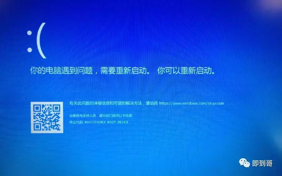 windows10系统如何进入安全模式 系统相关 第1张