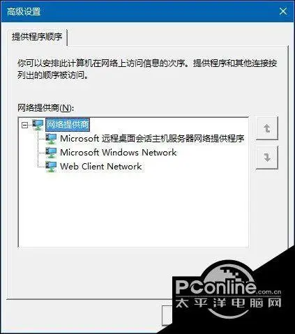 无线网络管理系统_windows10管理无线网络_无线网络管理系统密码忘了