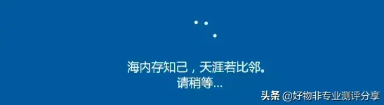 手把手教你安装纯净版 Windows 系统，电脑小白也能轻松装系统 系统相关 第13张