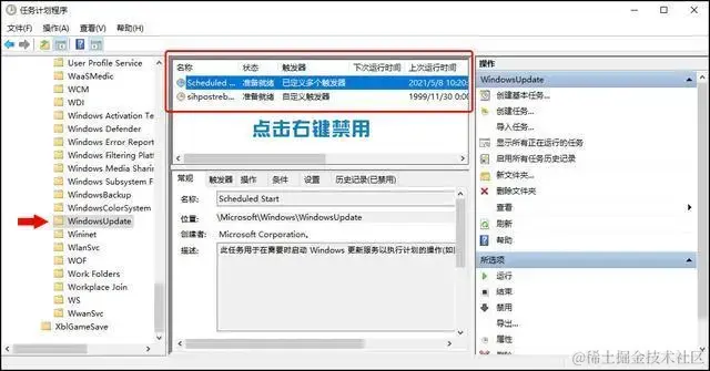 四大步骤，教你彻底关闭Win10自动更新-CSDN博客 系统相关 第3张