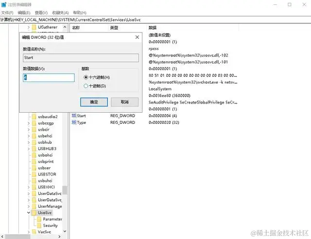 四大步骤，教你彻底关闭Win10自动更新-CSDN博客 系统相关 第4张