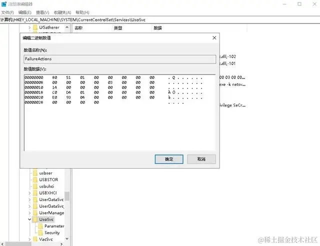 四大步骤，教你彻底关闭Win10自动更新-CSDN博客 系统相关 第5张