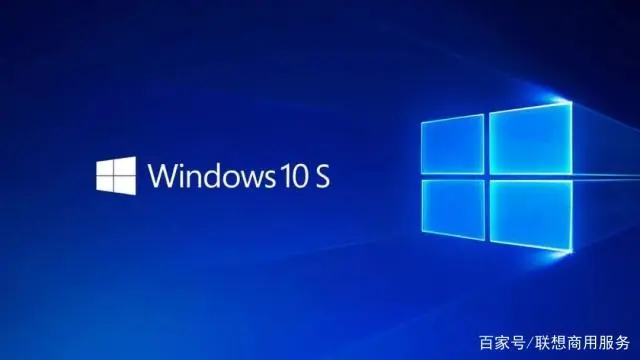 Win 10系统的4大版本，哪个最好用？ 系统相关 第4张