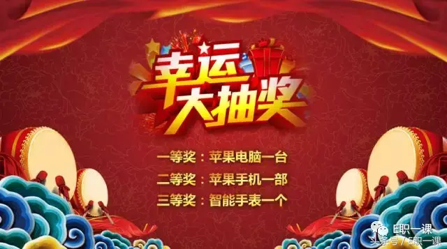 颁奖典礼的ppt模板_颁奖典礼ppt模板 免费_颁奖典礼ppt制作