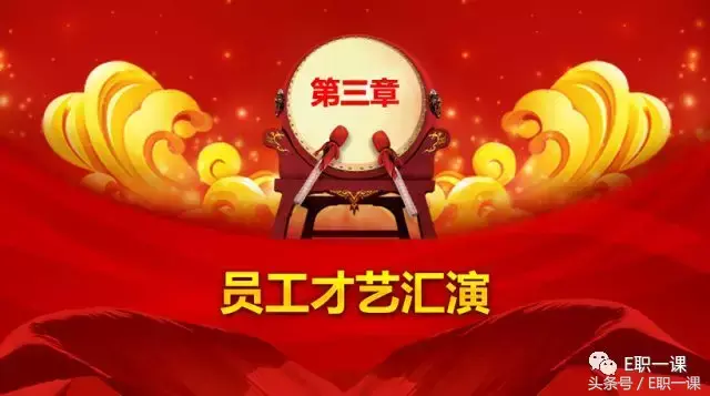 颁奖典礼ppt模板 免费_颁奖典礼ppt制作_颁奖典礼的ppt模板