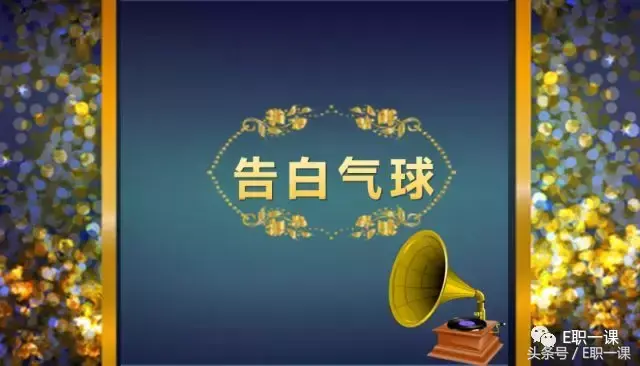 颁奖典礼ppt模板 免费_颁奖典礼ppt制作_颁奖典礼的ppt模板