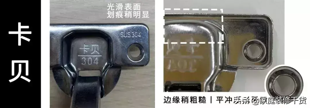 电气柜门铰链_电器柜铰链_电器柜门铰链设计