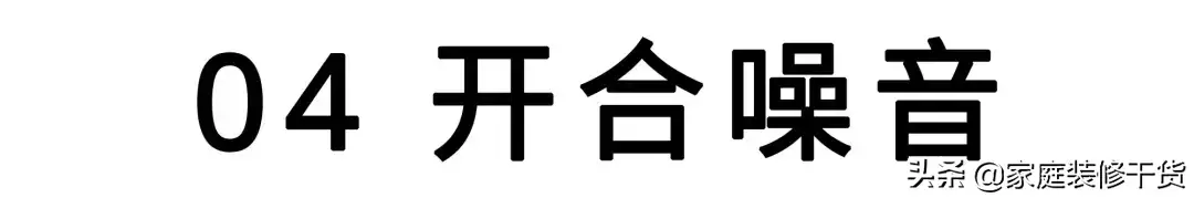 进口家具五金比国产靠谱？柜子品牌铰链大PK，实验数据告诉你真相 五金 第22张