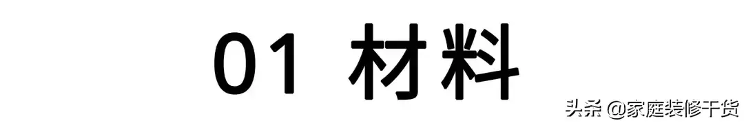 进口家具五金比国产靠谱？柜子品牌铰链大PK，实验数据告诉你真相 五金 第6张