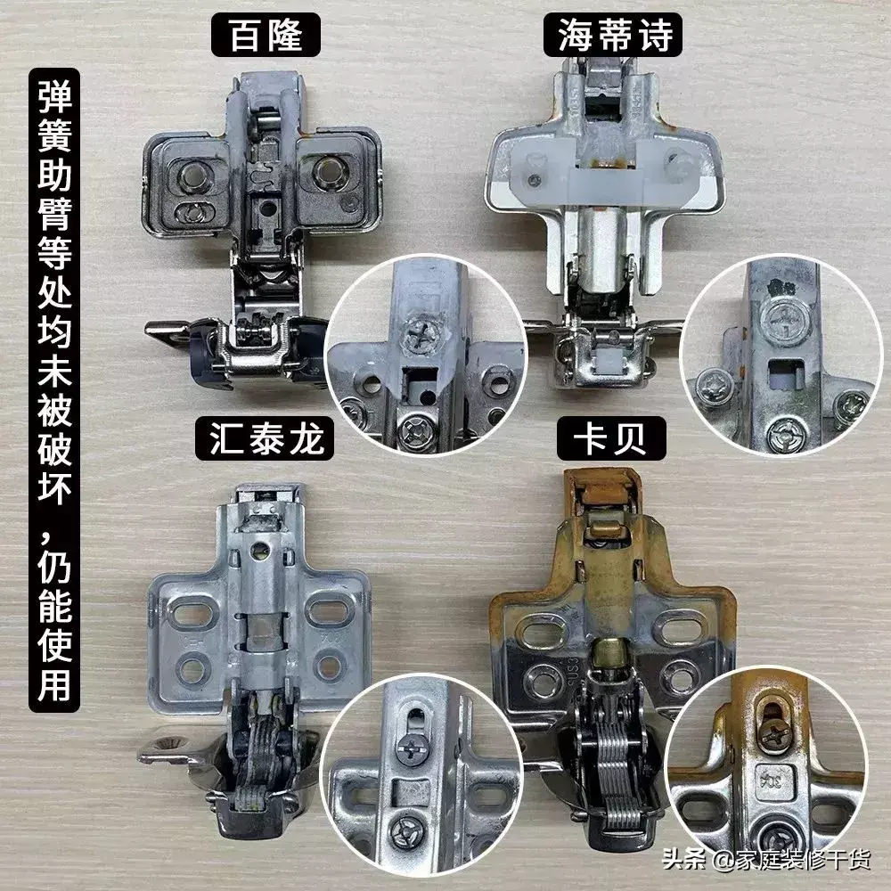 电器柜门铰链设计_电器柜铰链_电气柜门铰链