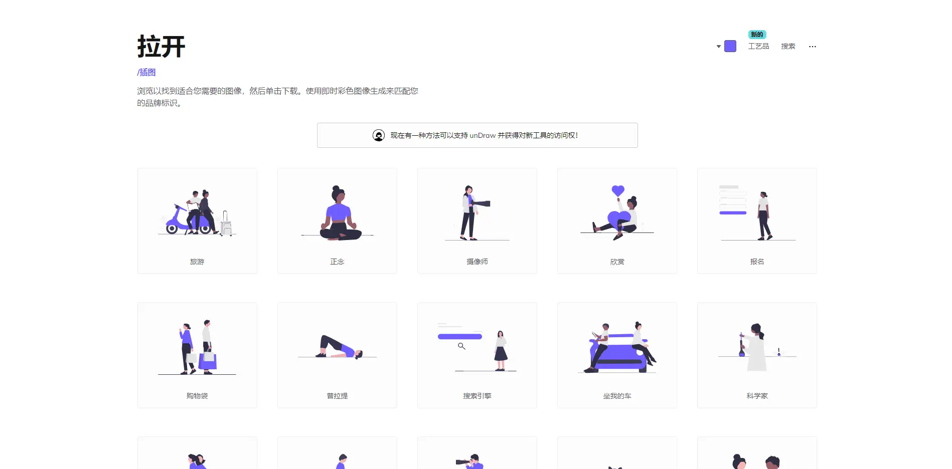 素材网ppt_ppt素材库大全免费_ppt素材库免费下载