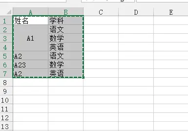 Excel VBA 8.17合并单元格无法筛选？ 不不不！ 办公技巧 第1张