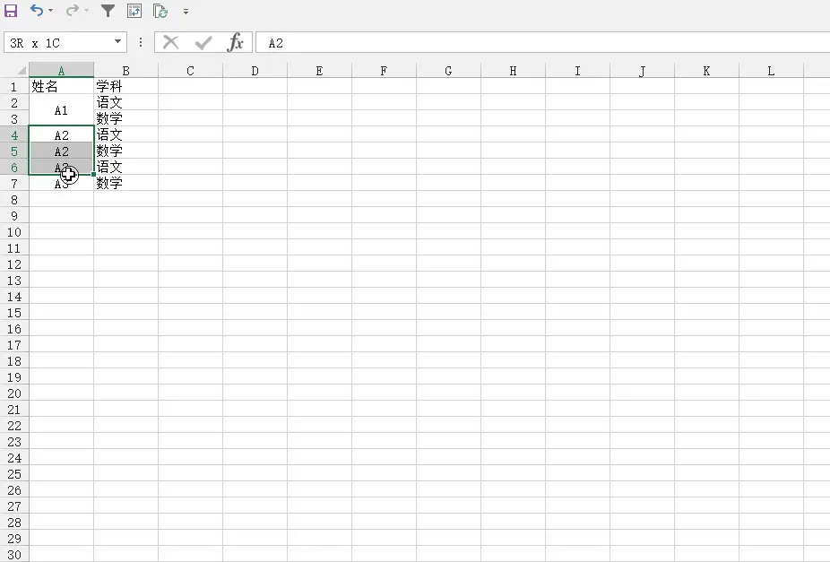 Excel VBA 8.17合并单元格无法筛选？ 不不不！ 办公技巧 第2张
