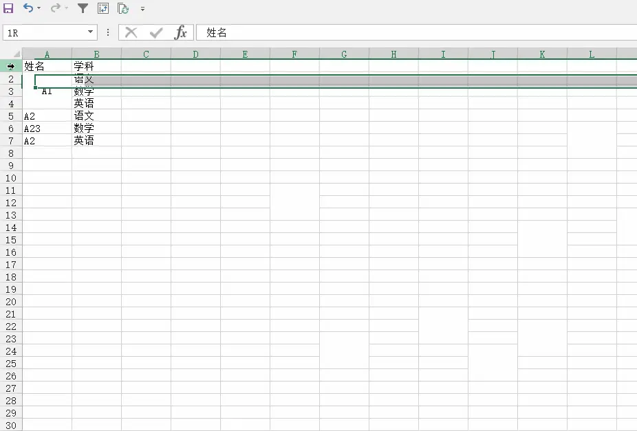 合并单元格excel_excel合并单元格不能用_合并单元格能用公式吗