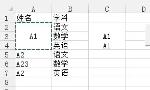 Excel VBA 8.17合并单元格无法筛选？ 不不不！ 办公技巧 第6张