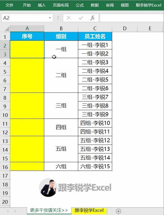 合并单元格可以合并内容吗_excel合并单元格不能用_合并单元格excel