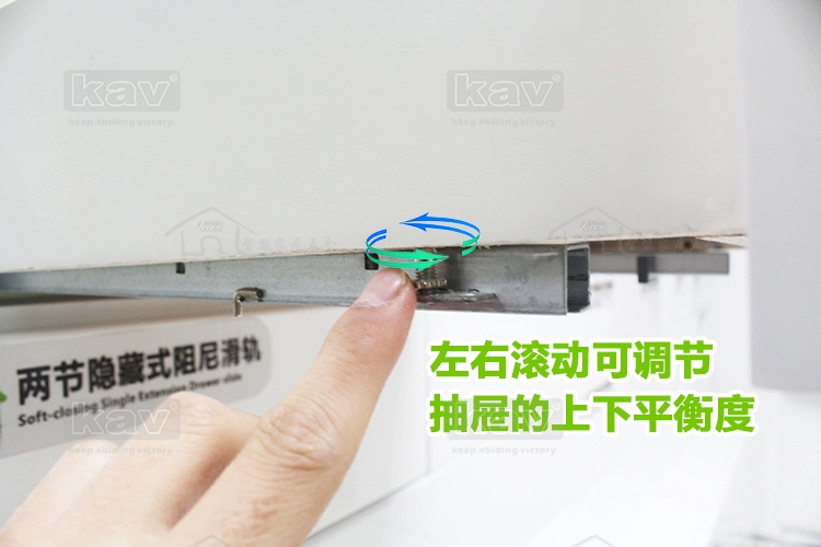 两节隐藏式托底缓冲滑轨怎么拆卸_二节隐藏缓冲滑轨拆装_隐藏式缓冲滑轨怎么拆