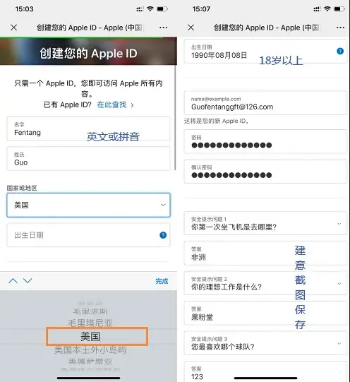 注册id账号苹果手机-小桃