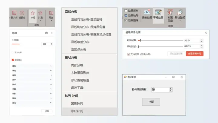 矢量图ppt_矢量图ppt_矢量图ppt