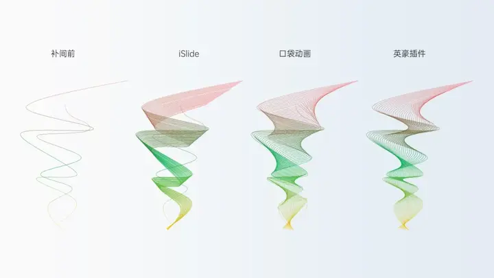 矢量图ppt_矢量图ppt_矢量图ppt