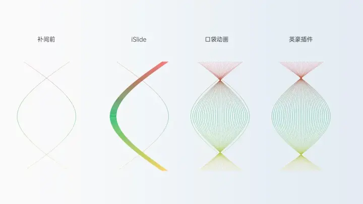 矢量图ppt_矢量图ppt_矢量图ppt