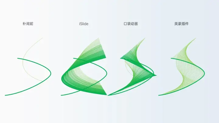 矢量图ppt_矢量图ppt_矢量图ppt